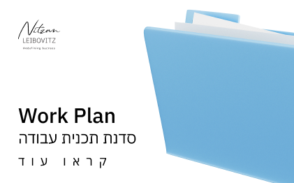 Work Plan | קראו עוד על סדנת תוכנית עבודה